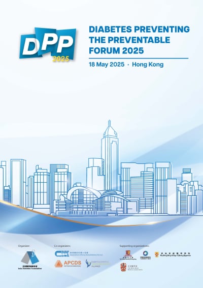 DPP2025
